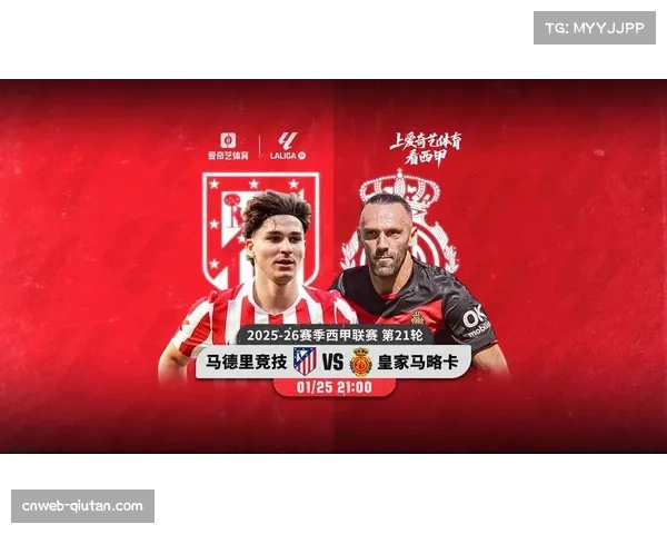 马竞阵地战反复冲击成果显著 边路撕扯禁区内快速衔接